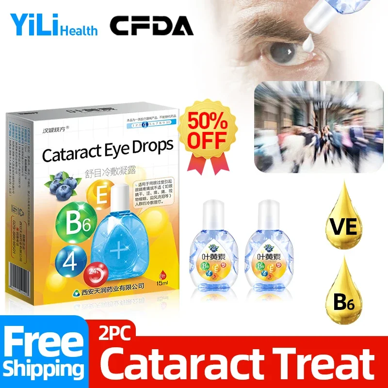 

Medical Cataract Treatment Eye Drops CFDA Approve Apply To Cloudy Eyeball Blurred Vision Black Overlapping Shadow Vitamin E,B6