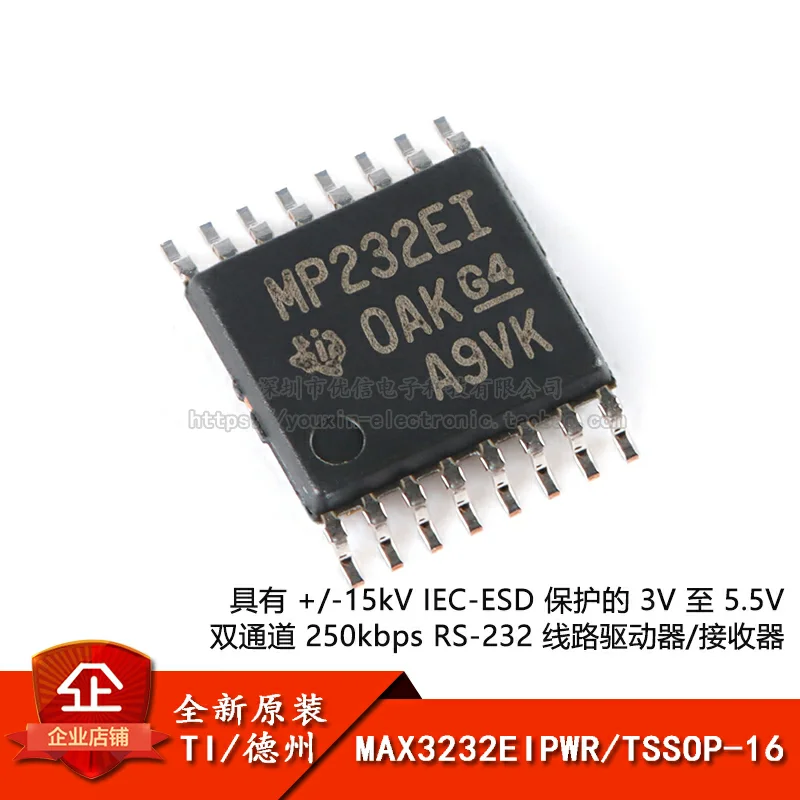 MAX3232EIPWR TSSOP-16 RS-232/IC IC NEW Original