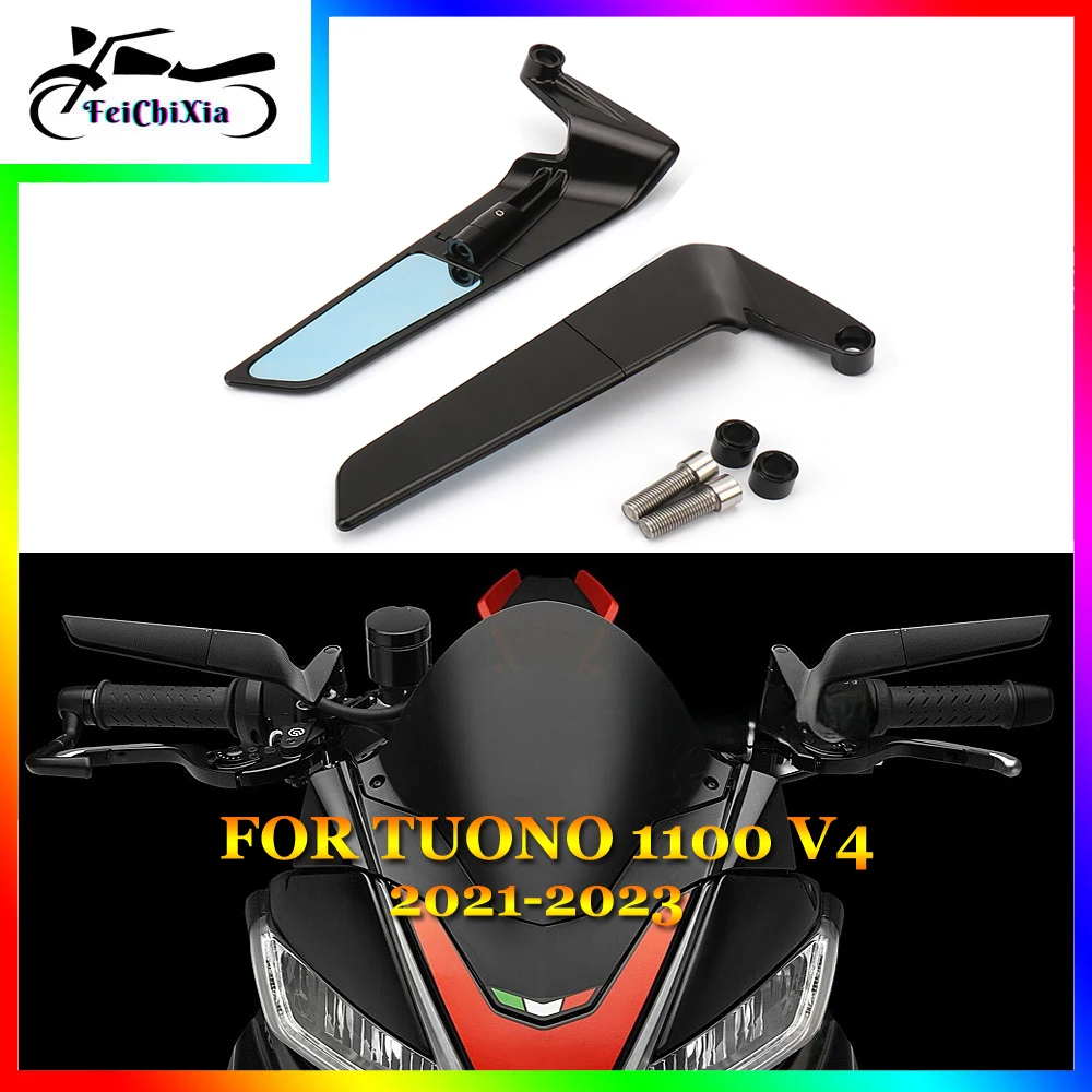 For Aprilia Tuono 1100 V4 2021 2022 2023 V4 Factory 2019-2023 Motorcycle Accessories Rearview Mirror Fixed Wind Wing Mirror