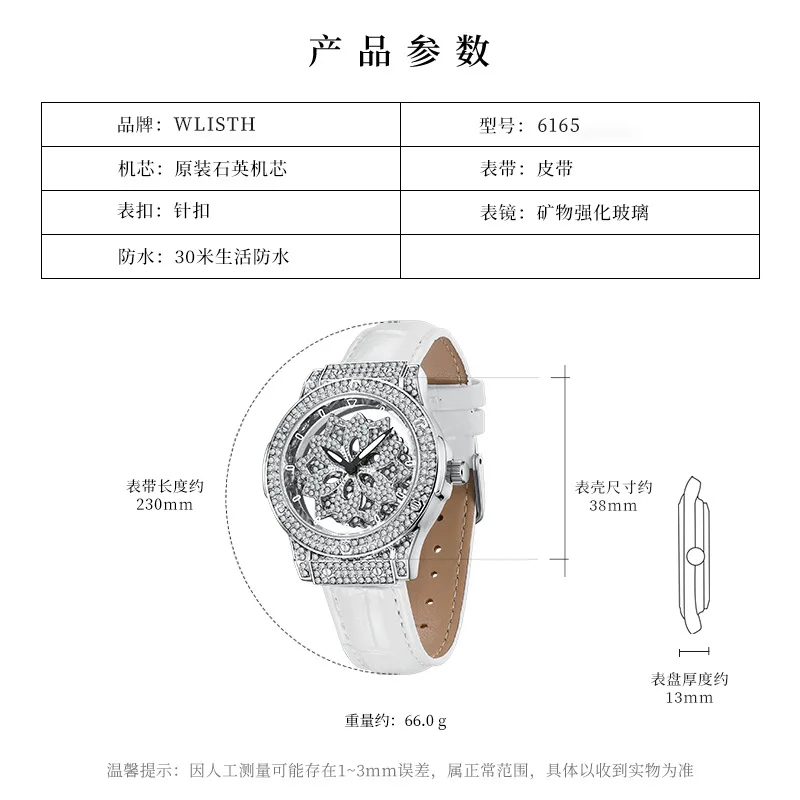 Fashion *Star Design Women’s Watch Large Dial Waterproof Hollow Snowflake Rotating Ladies Wristwatch