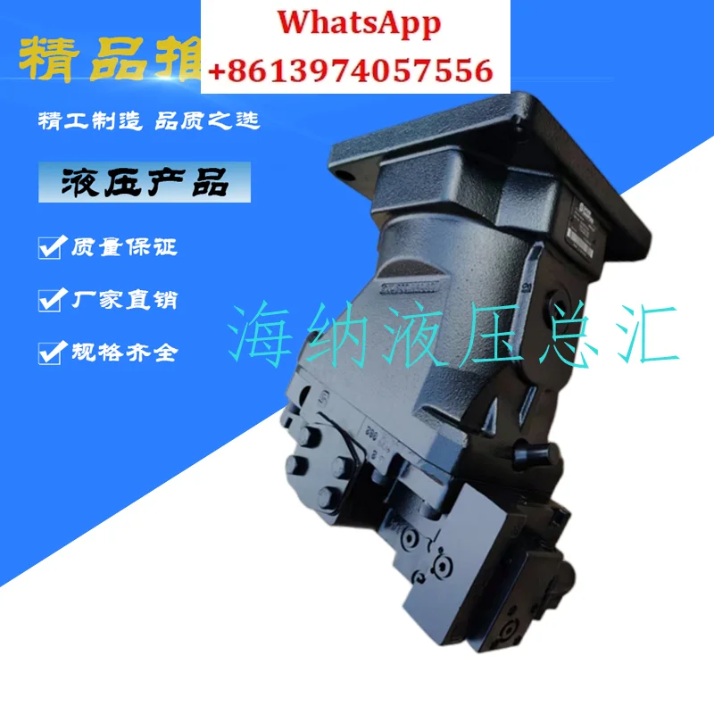 51V250RF2NE2A5ANG0NNN133AANN0300 hydraulic plunger motor oil pump