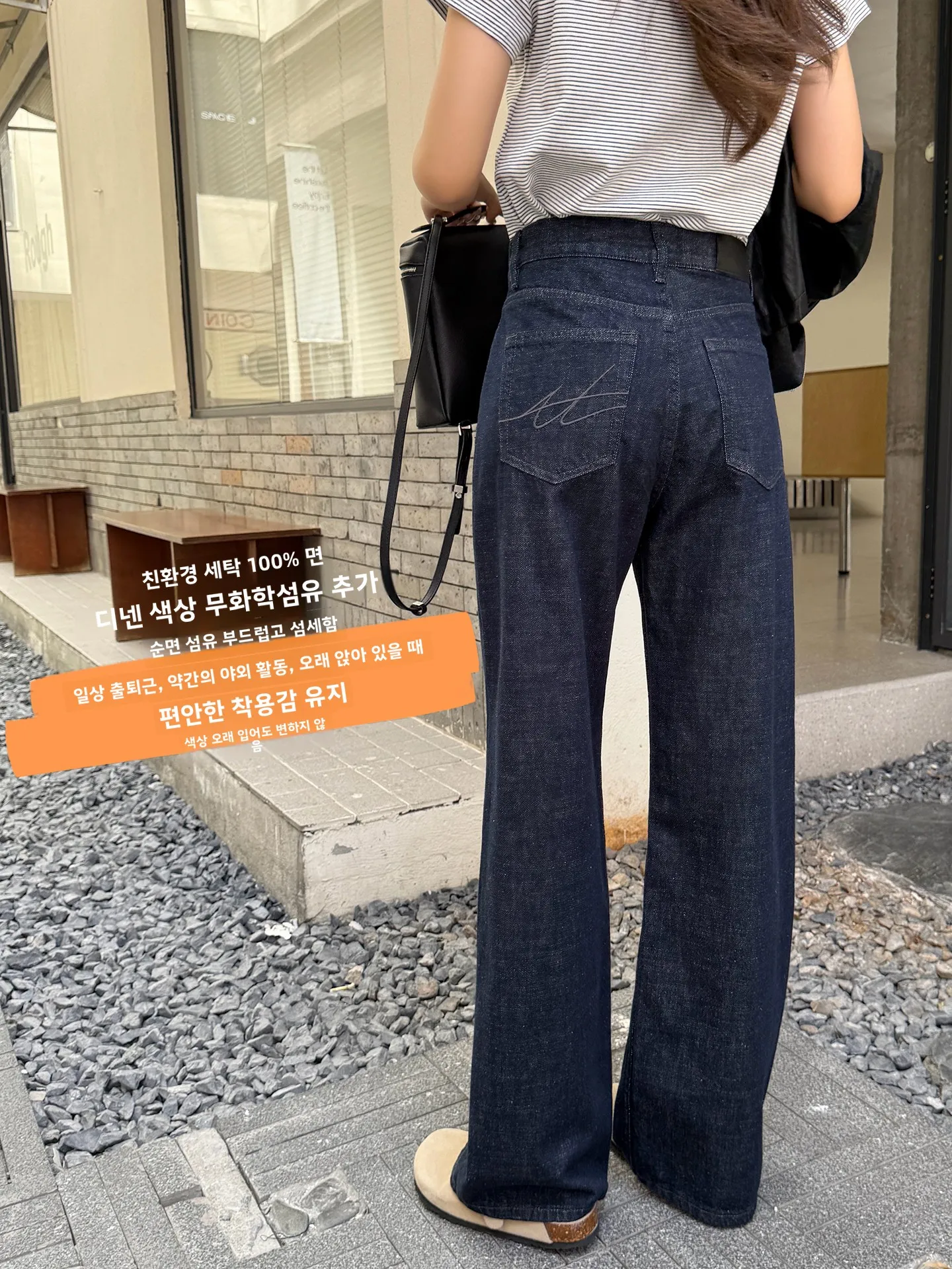 Everything You Need to Know About Simplet: A Guide to Finding the Perfect Denim for Your Style