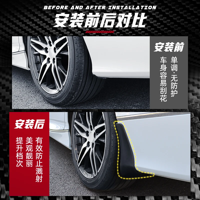 For chery tiggo 7 Pro 2016-2023 Off-road mud flaps for cars splash protective screen baffle Accessories   car decoration