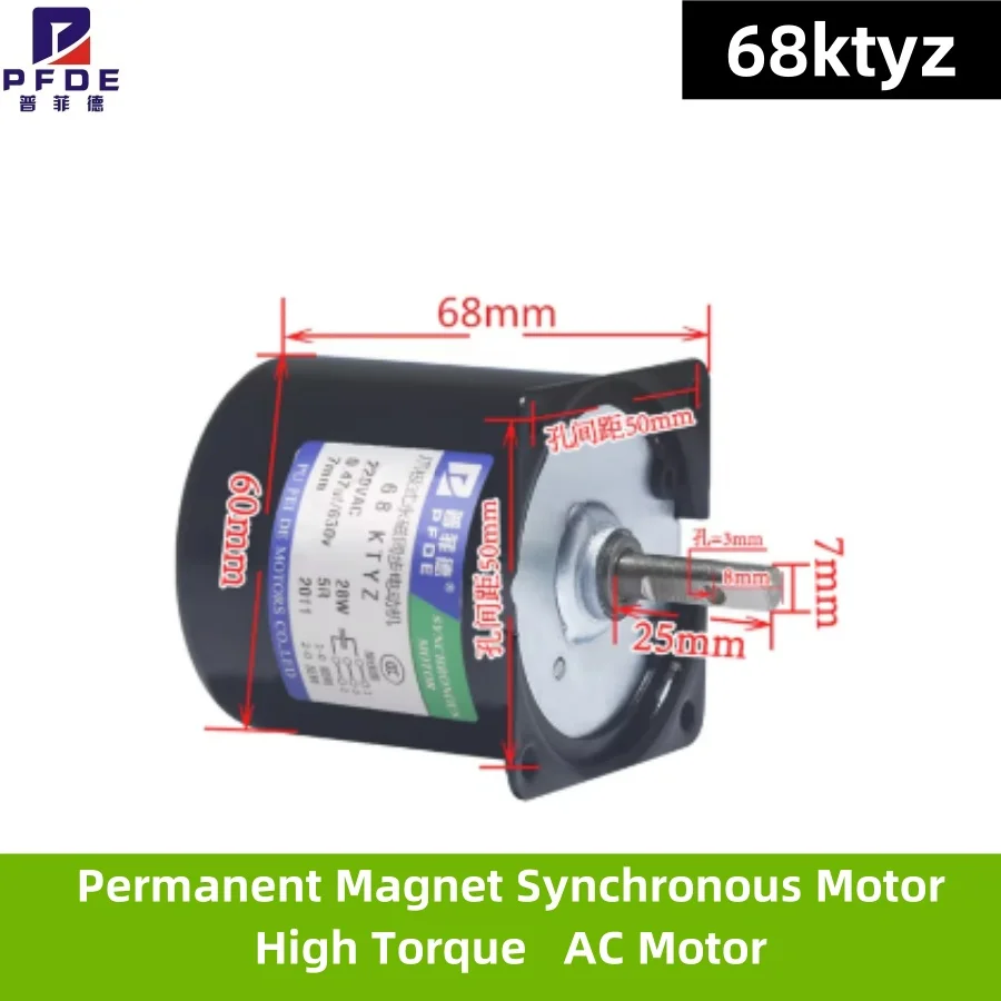 68KTYZ Permanent Magnetic Synchronism Motor 220V AC 28W Micro Gear Motor 50Hz Reversible Center Shaft 7mm