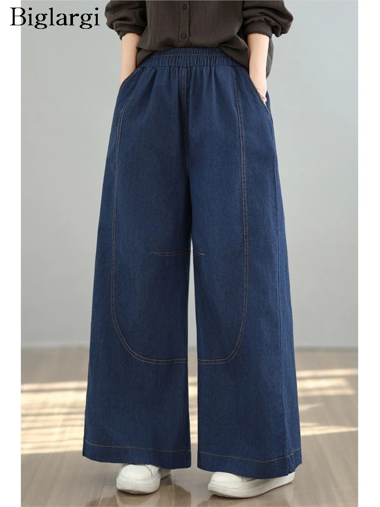 

Oversizd Wide Leg Jeans Pants Women Causal Elastic High Waist Pants Ladies Trousers New Fashion Loose Pleated Woman Denim Pants