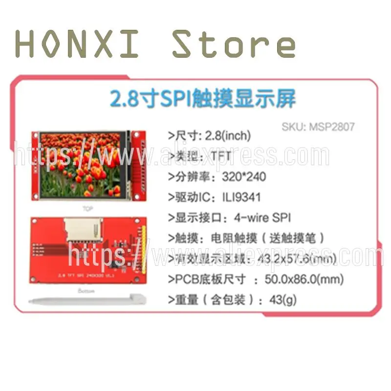 Módulo de pantalla LCD de 1 piezas, 2,2/2,4/2,8/3,2/3,5 pulgadas, TFT táctil, interfaz serial SPI a color