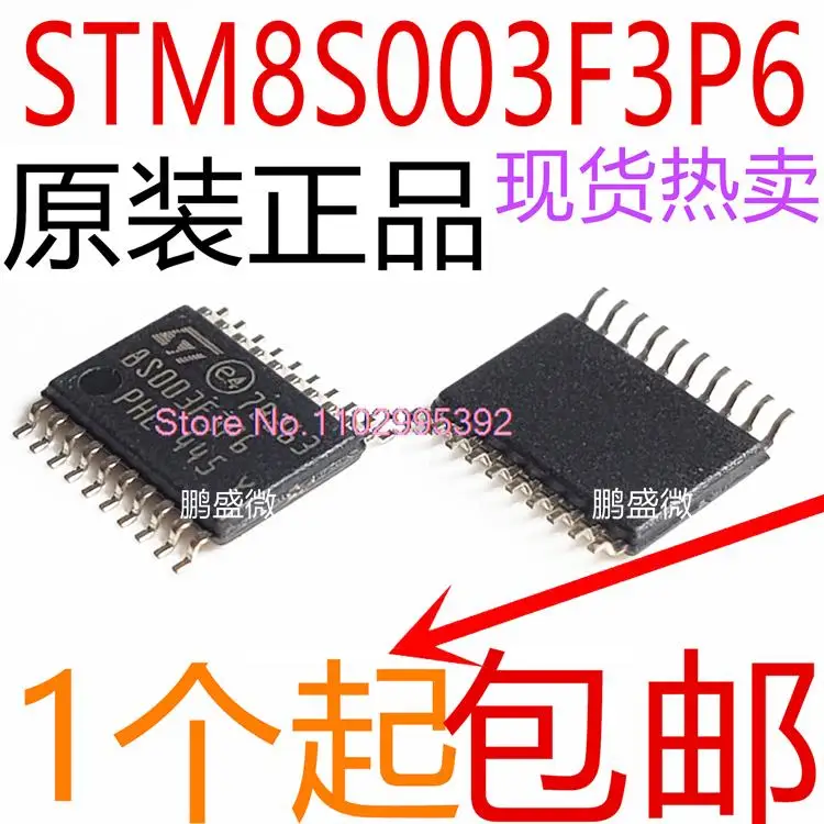 STM8S003F3P6 original 8S003F3P6 TSSOP-20, em estoque, 5pcs por potência do lote ic