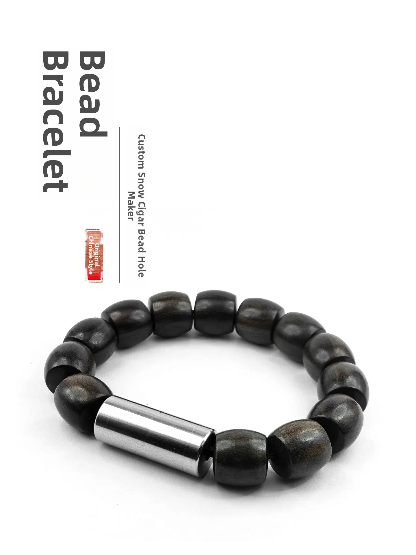 

Портативный инструмент для пробивки отверстий в сигарах из натурального дерева уд, в виде браслета/цепочки, профессиональный, в китайском стиле