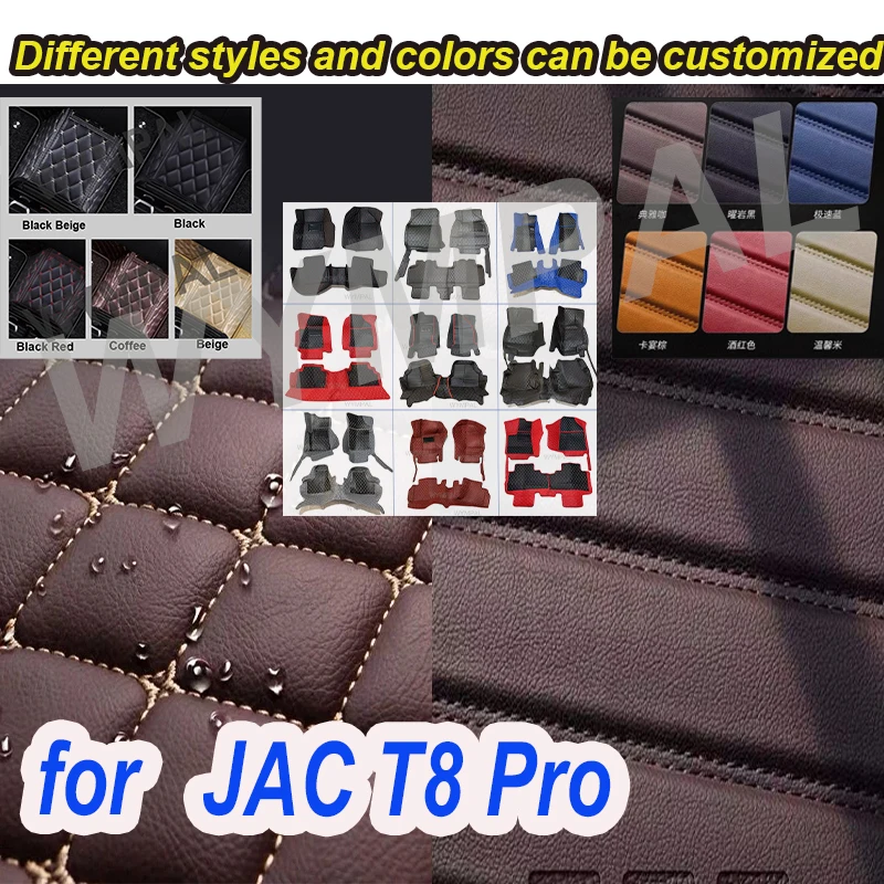 

Роскошные автомобильные коврики для JAC T8 Pro 2021 2022 2023, пользовательские автомобильные подушечки для ног, автомобильный ковер, аксессуары для интерьера