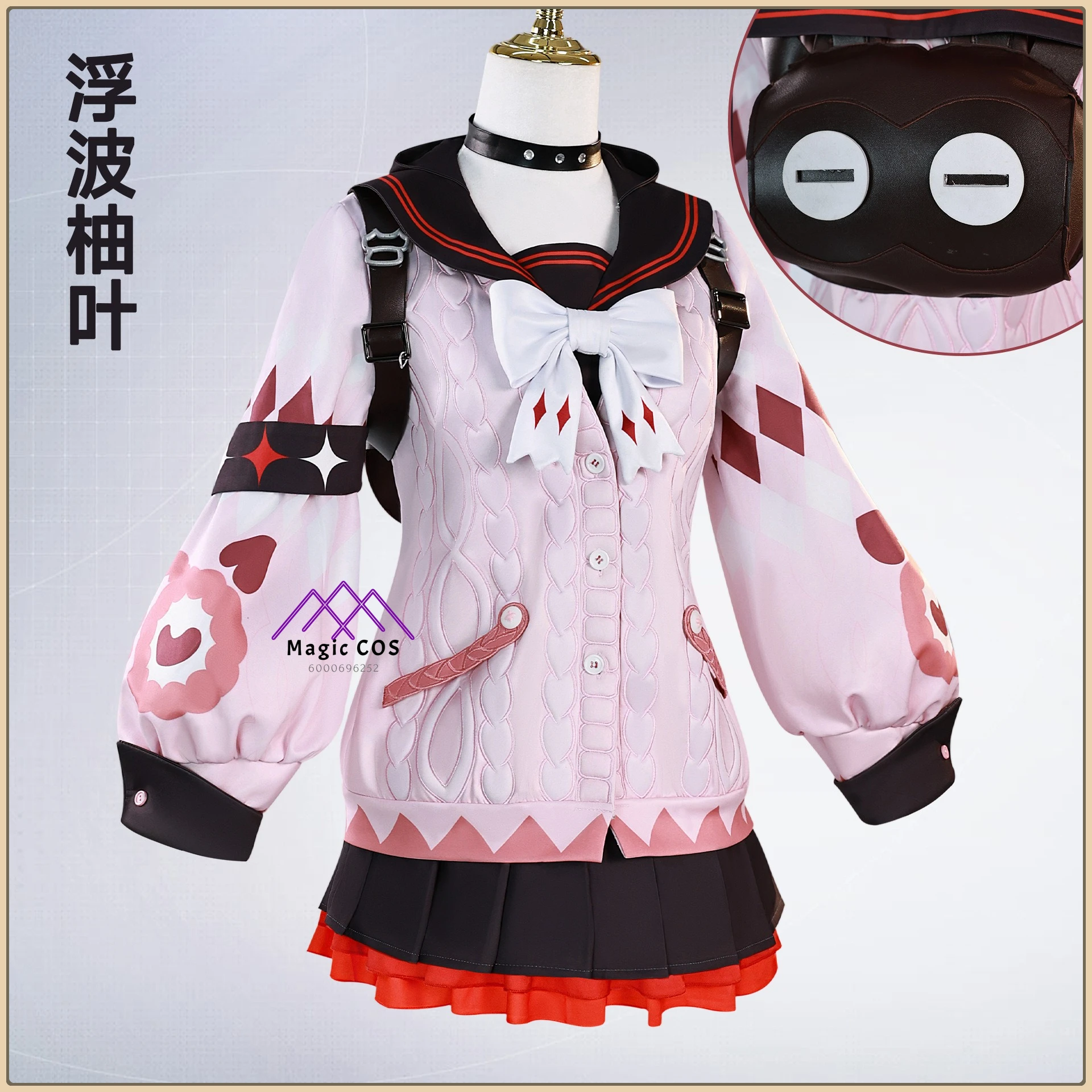

Game Zero Frontier Youye Role Playing Costume Pink Lady Set + Cute Bow Details Full Set High Quality Cosplay Costume (Female)