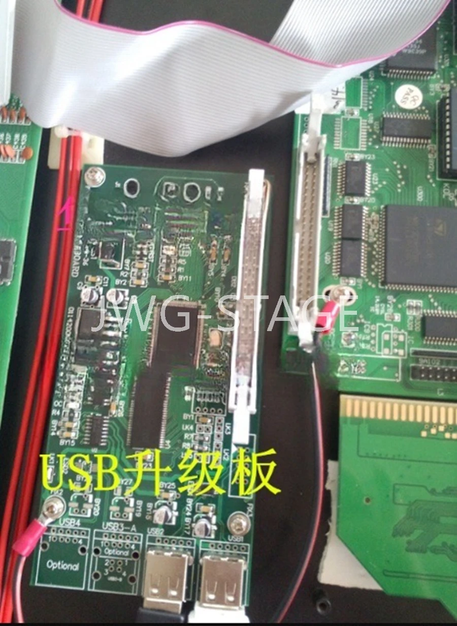 2010 2012 وحدة تحكم الإضاءة USB اللوحة الأم مع المدمج في محرك فلاش USB ترقية مجلس الملحقات #2