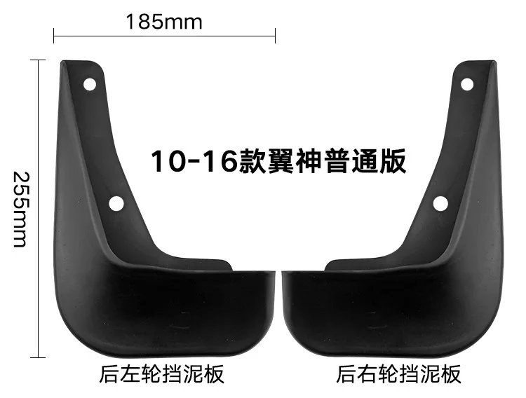 مناسبة لـ Mitsubishi Wingshen النسخة العادية Lancer EX 2010-2016 بلاط الحاجز الناعم #5