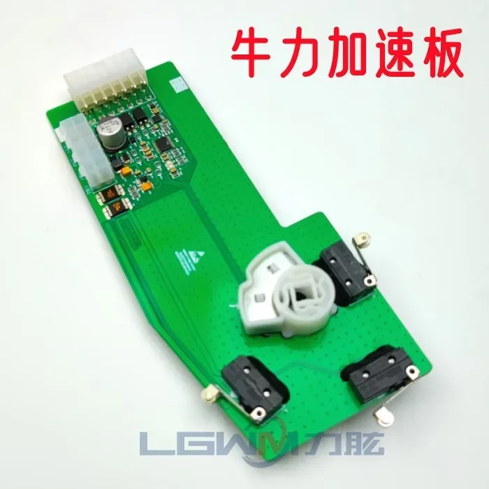 

Electric Forklift Accelerator Board Tray Handling Forklift Governor Board Switch Handle Circuit Board