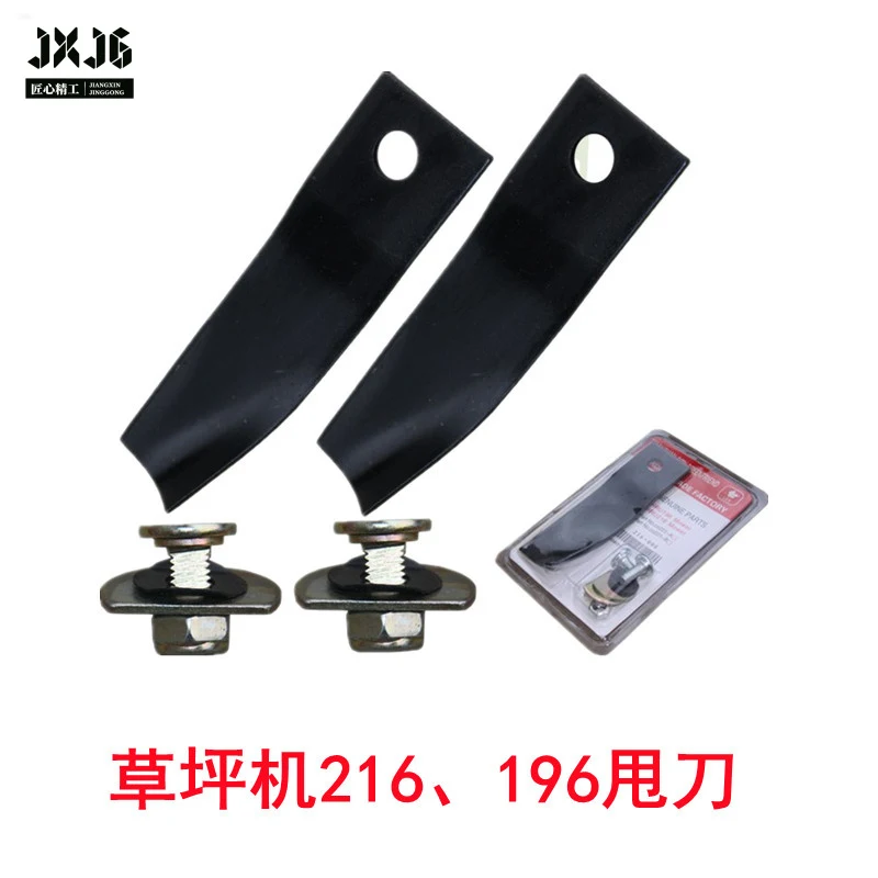 XMSJ Wear Resistant Flat Grass Cutting Blade for Honda 19Inch 21Inch Walk-Behind Lawn Mower HRJ196 HRJ216 Garden Mower Spare