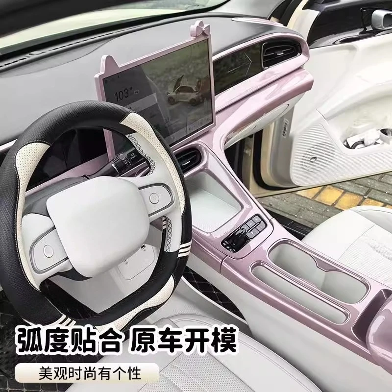 For Geely Xingyuan Door Armrest Panel Central Control Storage Rear Anti Kick Interior Decoration Ice Berry Powder Supplies