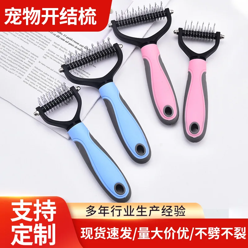 Stainless steel pet knot comb hair removal comb double-sided knot comb cat and dog comb beauty comb pet supplies wholesale Cats