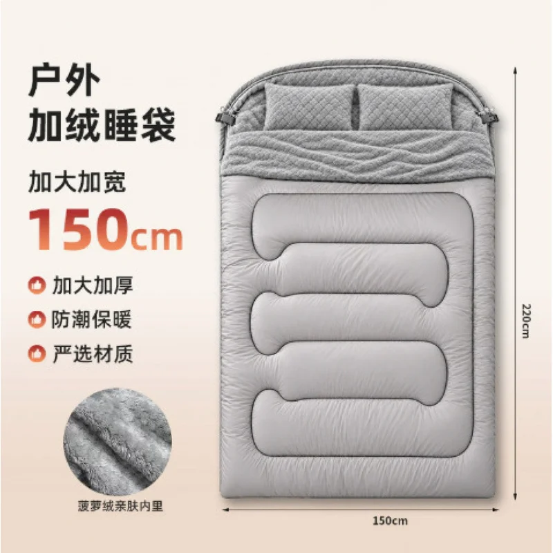 Extra Wide Double Sleeping Bag 2 Person Winter Warm Fleece Thickened Cold Weather Camping Hiking Couples Adults