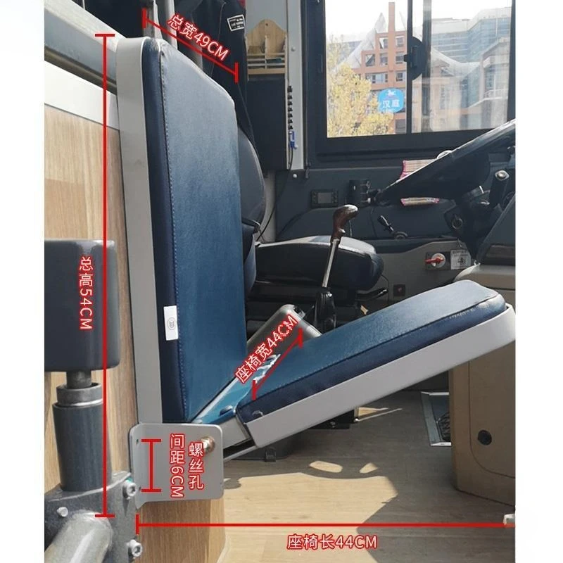 Bus Modified Folding Seat RV Wall Mounted Seat Assembly IVECO Quanshun Automatic Rebound Chair
