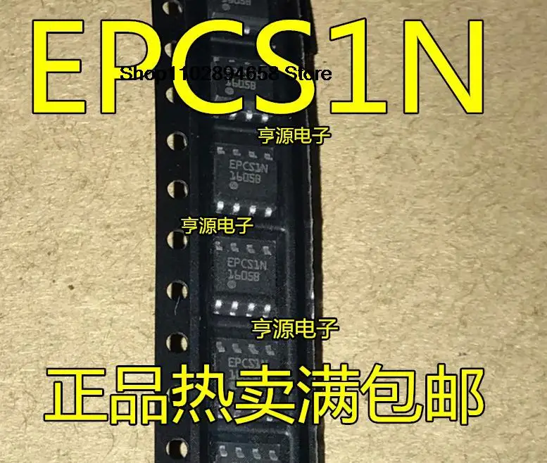 5PCS EPCS1SI8N EPCS1N EPCS4SI8N EPCS4N EPCS16SI8N EPCS16N SOP8