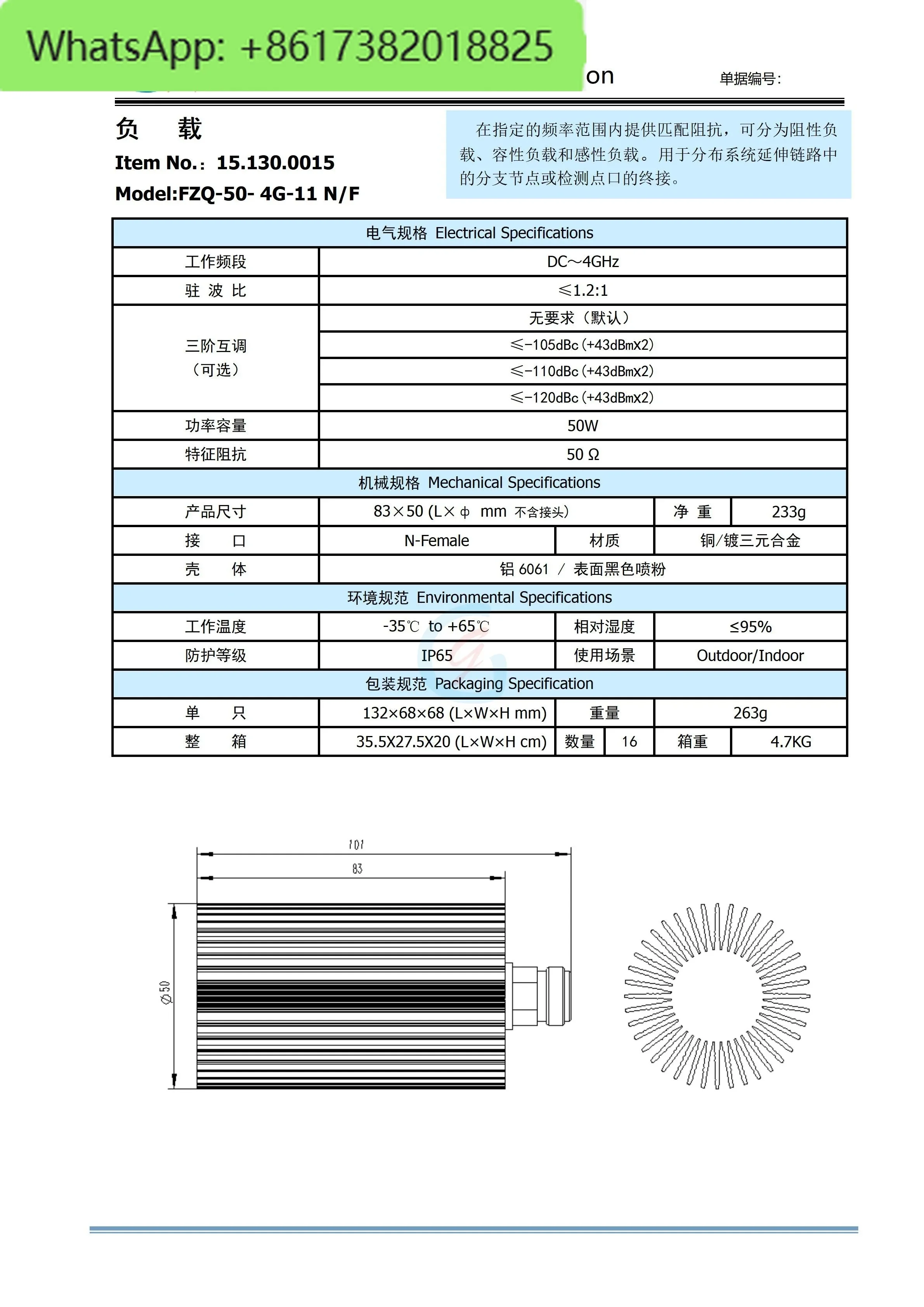 50W Laadronde 50 Euro DC-4GHz/ 6Ghz N Man N Vrouw/D Mannelijke D Vrouw/4310 Volledige Serie