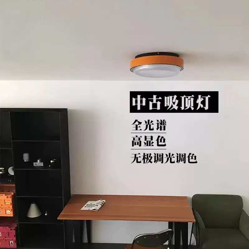 Everbright Store Retro Smart Led Study Medieval Bedroom Bauhaus Eye Protection Ceiling Light