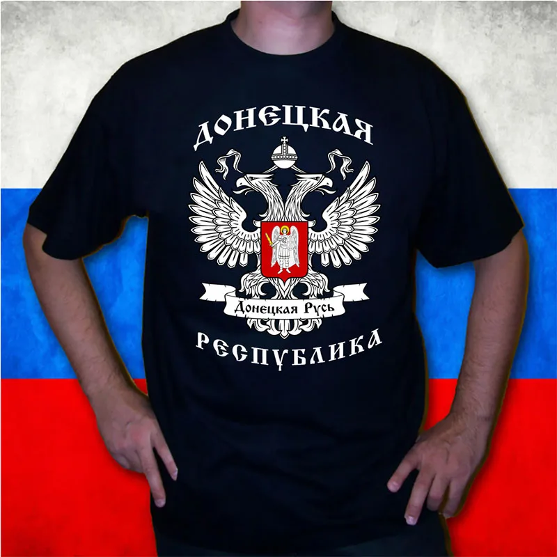 Rare Donetsk Republic Coat of Arms Flag T-Shirt Premium Cotton O-Neck Short Sleeve Casual Mens T-shirt Size S-6XL Tops Tee Shirt