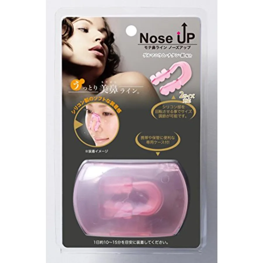 

Japan 2nd Generation se Up - se Lifting Shaping Clip Clipper - Quality Product!