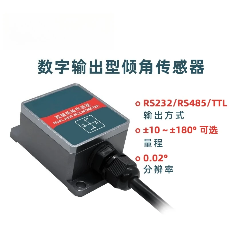 LCA326T High Precision Inclination Sensor Biaxial Vibration Level Industrial Grade Inclination Angle Meter