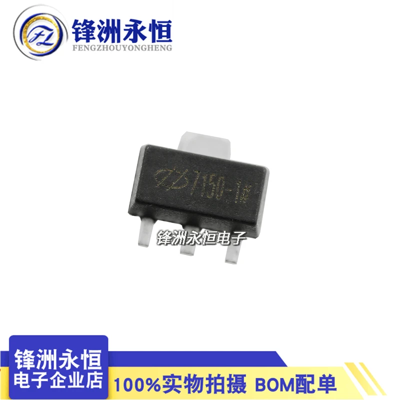 10Pcs/HT7150-1 genuine SMT SOT-89 30mA linear voltage regulator (LDO)