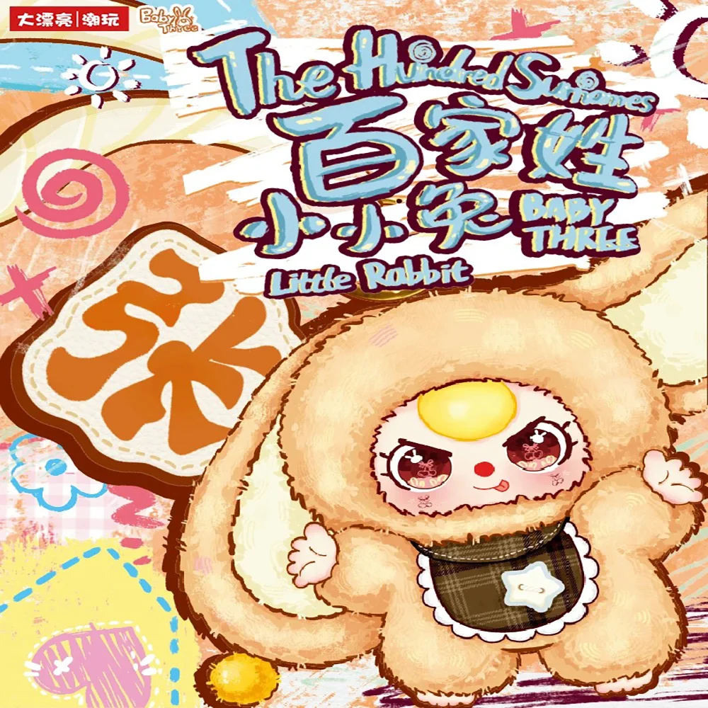 

Baby Three Chinese Surname Little Bunny Soft Plush Keychain Blind Box Cute Bag Pendant Collectible Toy Gift For Kids Bag Charm