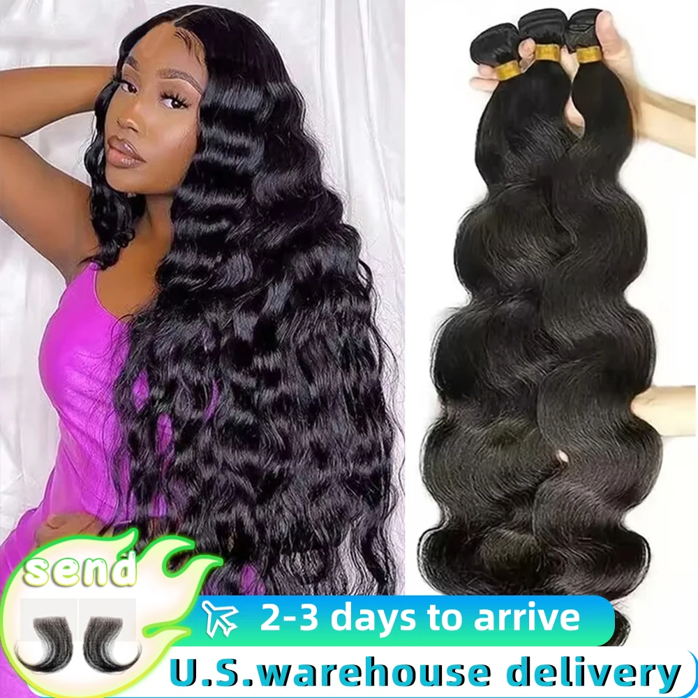 

Brazilian Hair Body Wave Hair Bundles Natural Color 100% Human Hair Weave Wholesale Price Remy Hair Extensions For Black Women