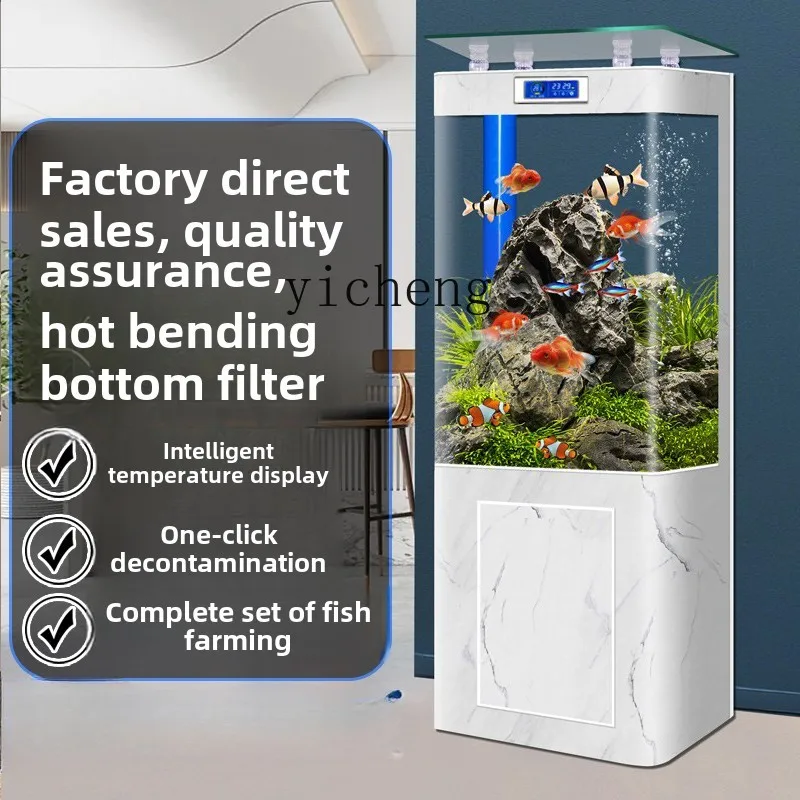 TQH intelligent fish tank living room household medium-sized vertical hot bending integrated forming bottom filter goldfish