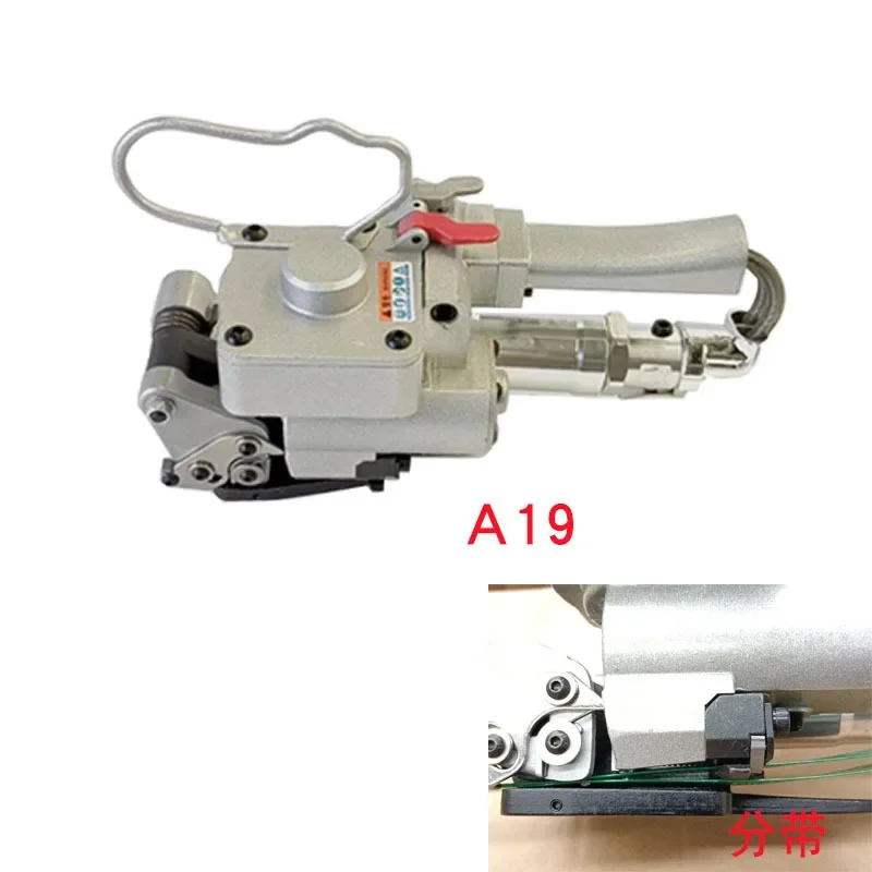 Wholesale A19 handheld pneumatic baler pet plastic steel belt hot melt machine strapping machine high horsepower tensioner 5