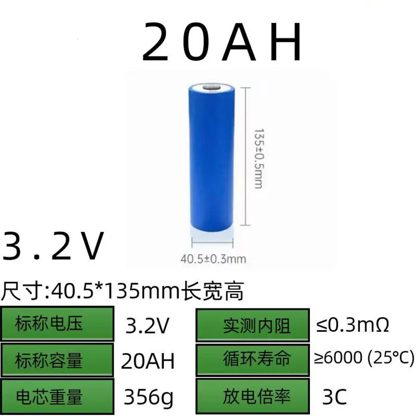 Big-capacity 3.2V 20AH Lifepo4 High Drain Lithium Rechargeable Battery Cell for DIY battery pack Anti-explosion