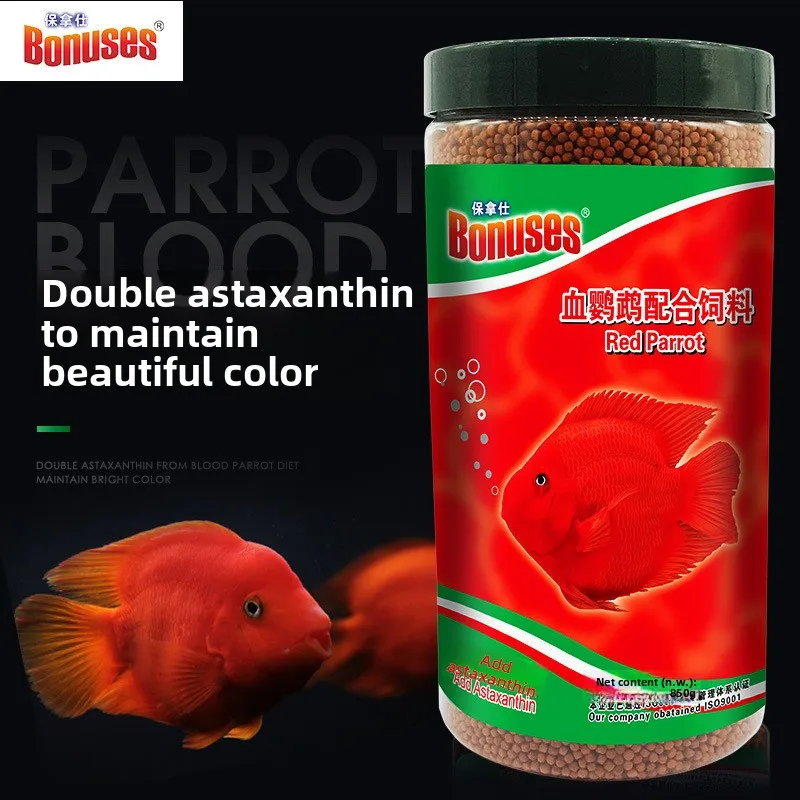 

BONUSES Blood Parrot Cichlid Food - Red Enhancing Pellets for Parrot Fish, Oscar & Ornate Cichlids (Color Boosting Formula)