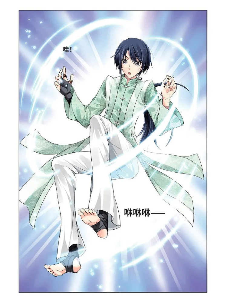 Chinese Edition Spiritpact Comic Book Ping Zi Works Ling Qi Funny and Suspense Novel Manga Book Bookmark Poster Gift