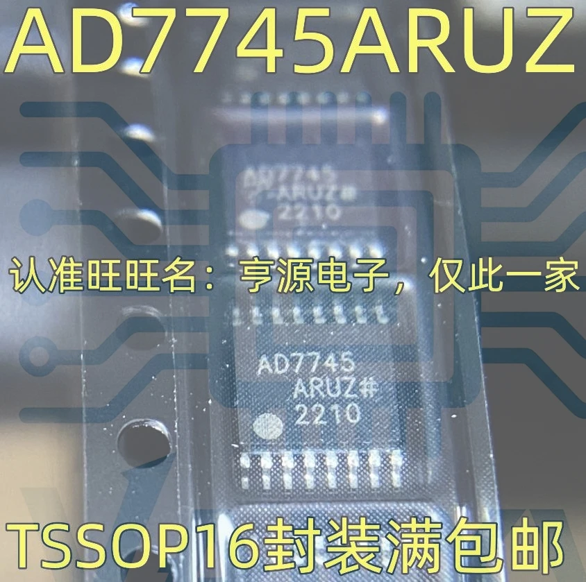 15PCS AD7745ARUZ AD7745 TSSOP-16