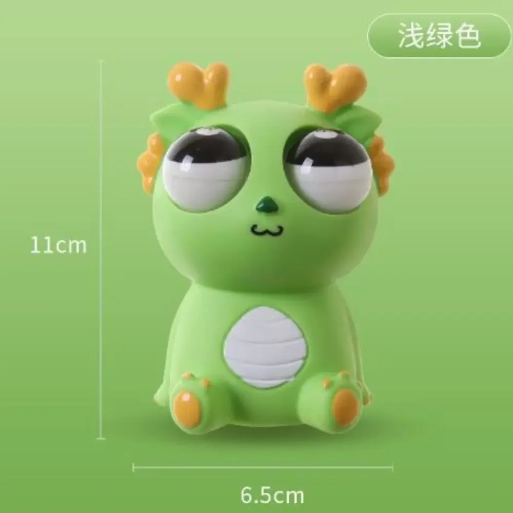 2024Creative Funny Eyeball Burst Squeeze Toy Green Eye Caterpillar Pinch Toys Adult Kids Stress Relief Fidget Toy Panda Doll Toy