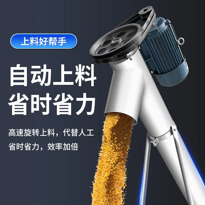Spiral Dragon Suction Machine Feeder Hoist Cement Powder Corn Biomass Granules New Jiaolong Conveyor