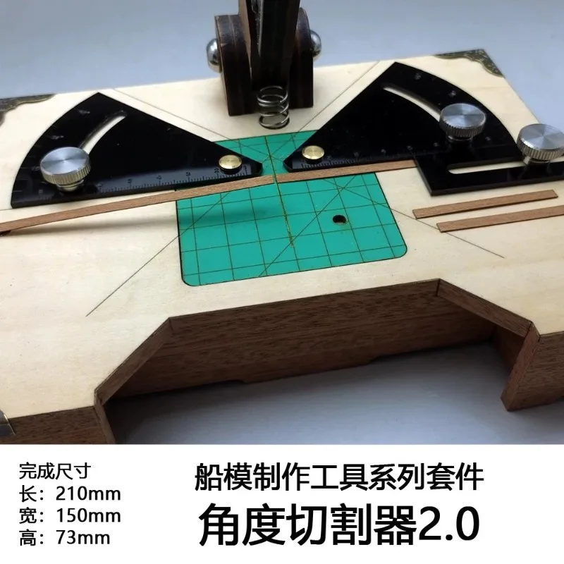 Ship Model Making Tool Manual Angle Cutter Ship Model Acute Angle Cutting Sailboat Deck Angle Wooden Strip Cutting Machine