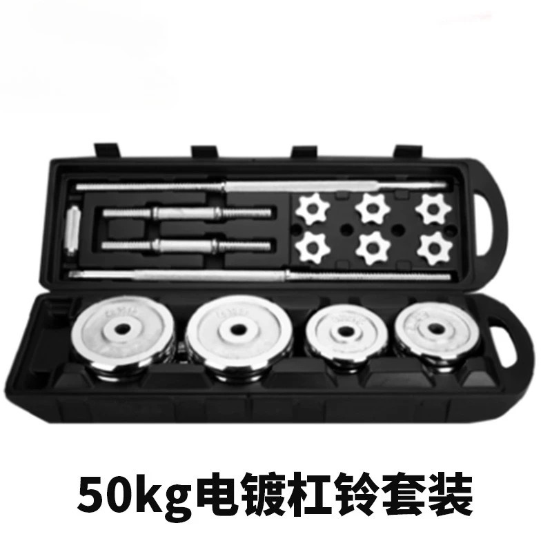 

50kg Dumbbell Set Adjustable Dumbbells Barbell Set Iron Steel Durable Home Body Weight Training Carry Case