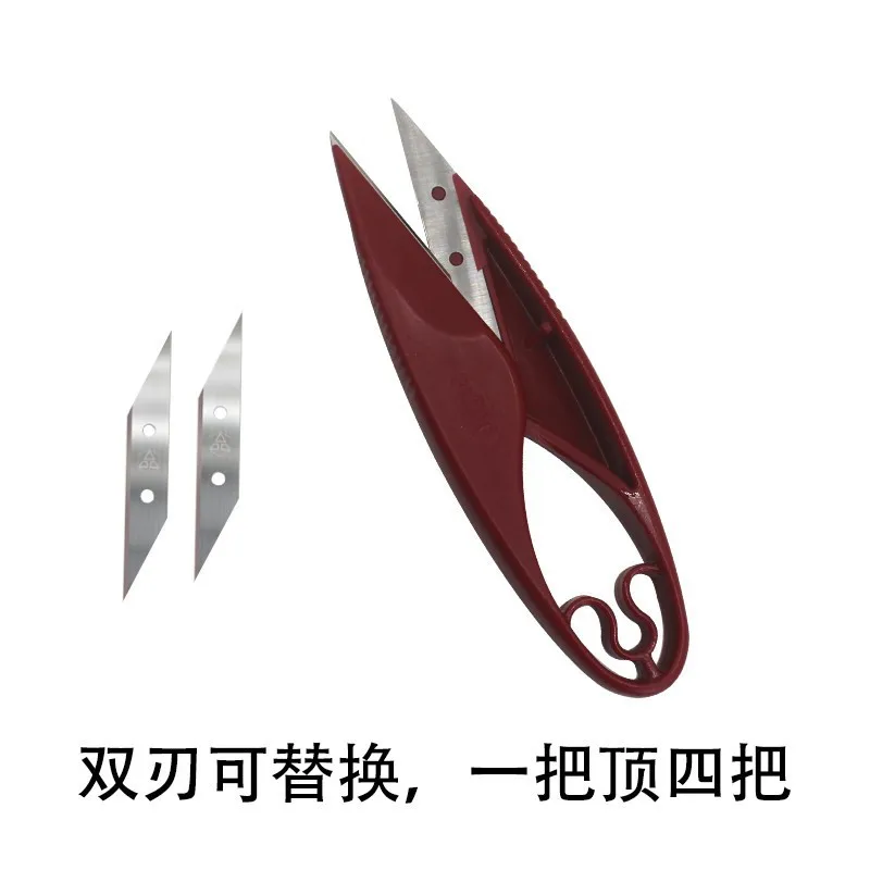 PIN-1455 Stainless Steel Double-Thread Clippers U-type Sewing Scissors For Fabric Thread Cutting