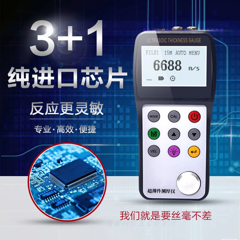 

TT700 High Precision Ultra-thin Penetrating Coating Wall Thickness Steel Plate Metal Glass Single Crystal Ultrasonic Thickness