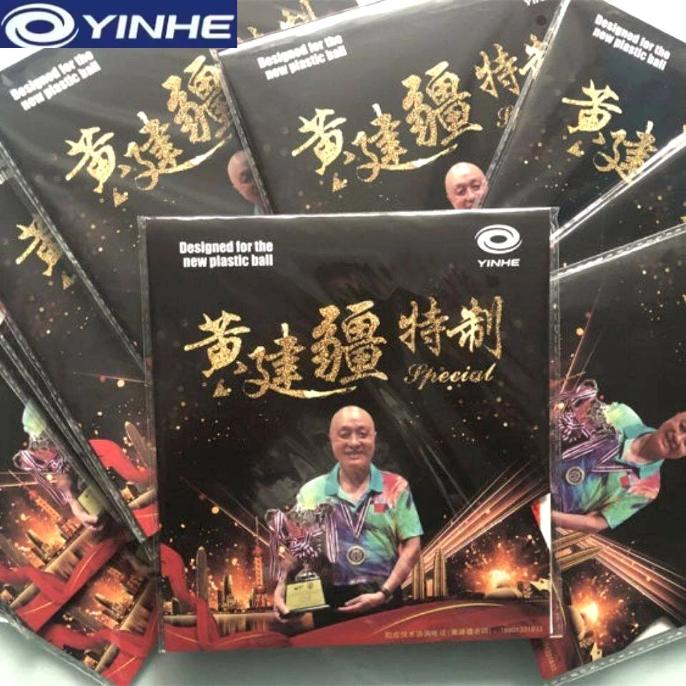 

YINHE MOXA Special Table Tennis Rubber VVIP Huang Jianjiang Long Pips OX Cured/Uncured Medium Pips VVIP Ping Pong Rubber ITTF