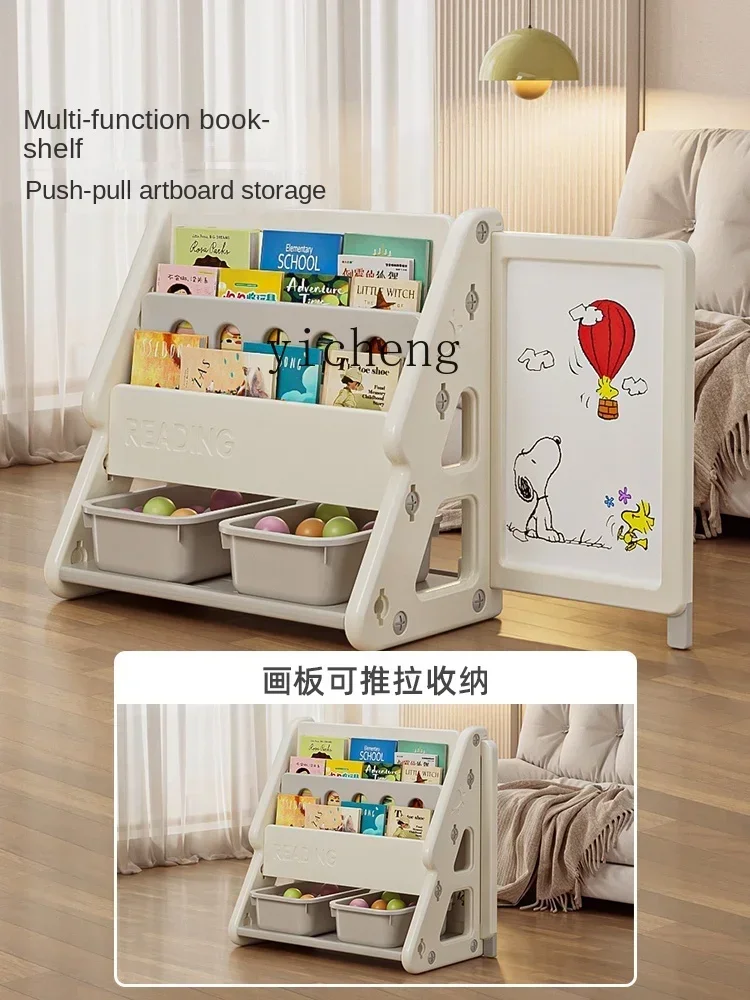 Children's Bookcase Baby Picture Book Toy Multi-Layer Storage Rack Floor-Standing Children Reading Area Storage Cabinet