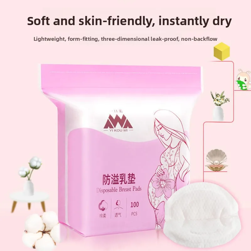 

Прокладки для груди с защитой от проливания Одноразовые пластины для сосков с защитой от проливания Прокладки для груди Прокладки для груди