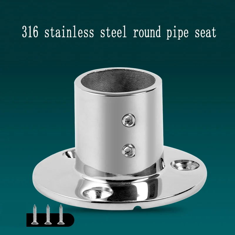 1PCS 316 Stainless Steel Marine Handrail Base 90 Degree Round Pipe Deck Fixing Parts Marine Hardware Yacht Pipe Seat Accessories