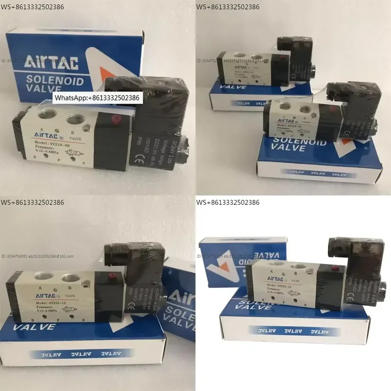 4V210-08 solenoid valve 4V310-10 pneumatic valve 4V410-15 two position five way AIRTAC