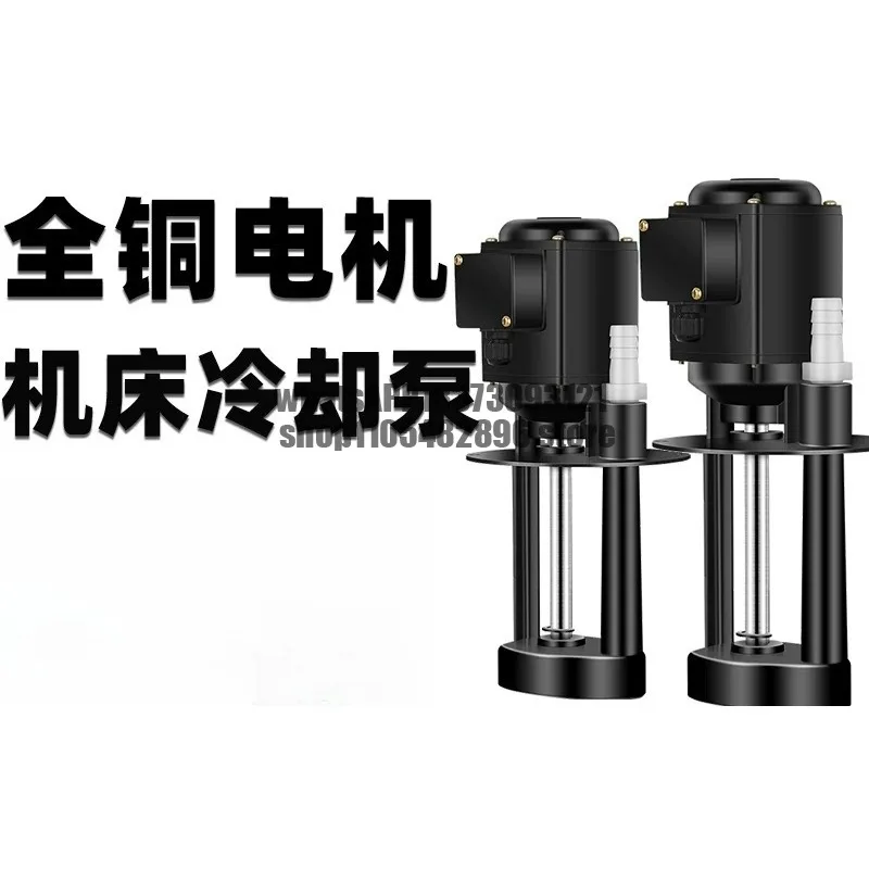 Cooling water pump Lathe Oil pump DB three-phase electric pump 40W circulating wire cutting grinder AB25/90w/380v