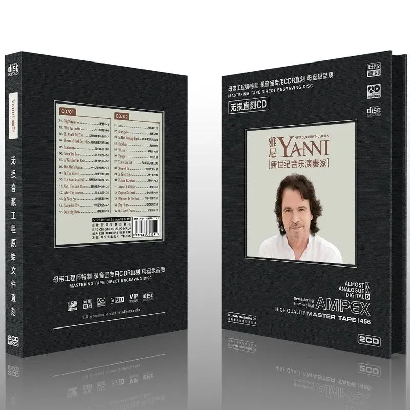 Piano Master YANNI Century Music Classics, Master Disc rechtstreeks gegraveerd voor 2 cd's met verliesvrij geluid Walkman muziekcadeaus